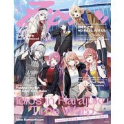Ｚｉｐｐｅｒ２０２５年秋号　表紙：Ｉｄｉｏｓ(祥伝社ムック) [ムックその他]