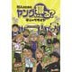 村人のためのヤングちゃん、寝る?ディープガイド [単行本]