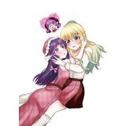 百合神さまの言うとおり！<1>(バンブーコミックス) [コミック]