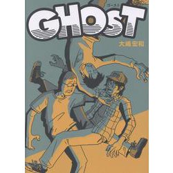 GHOST(MeDu COMICS) [コミック]