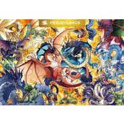 C08　ドラゴン　だいしゅうごう　50ピース(頭のいい子を育む　ジグソー知育パズル) [絵本]