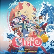 オリジナル・サウンドトラック ChaO