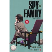 SPY×FAMILY 16(ジャンプコミックス) [コミック]