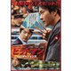 ヒットマン リサージェンス [DVD]