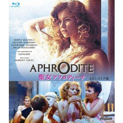 聖女アフロディーテ 4Kレストア版 [Blu-ray Disc]