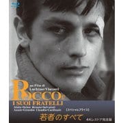 若者のすべて 4Kレストア完全版 【スペシャルプライス】