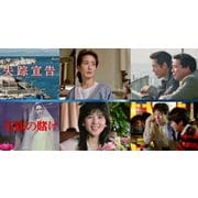 失踪宣告/花嫁の賭け <HDリマスター版>