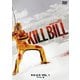 キル・ビル VOL.1 リマスター版 [DVD]