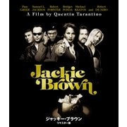 ジャッキー・ブラウン リマスター版