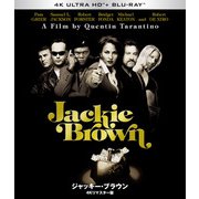 ジャッキー・ブラウン 4Kリマスター版