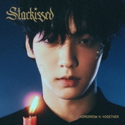 Starkissed
