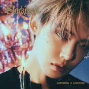 Starkissed