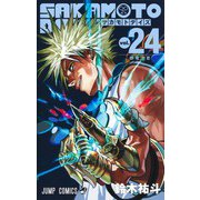SAKAMOTO DAYS 24(ジャンプコミックス) [コミック]
