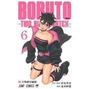 BORUTO―ボルト― 6 ―TWO BLUE VORTEX―(ジャンプコミックス) [コミック]