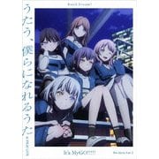 劇場版「BanG Dream! It's MyGO!!!!! 後編 : うたう、僕らになれるうた & FILM LIVE」