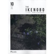 The Ikenobo (ざ・いけのぼう) 2025年 10月号 [雑誌]