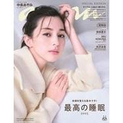 anan No.2460 Special Edition [ムックその他]