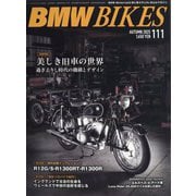 NEW MODEL MAGAZINE X (ニューモデルマガジン X)増刊 BMW BIKES(ビーエムダブリュウバイクス) 2025年 10月号 [雑誌]