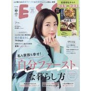 ESSE (エッセ) 2025年 10月号 [雑誌]
