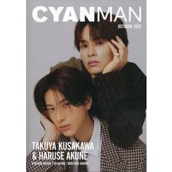 CYAN MAN(シアン マン) 2025年 10月号 [雑誌]