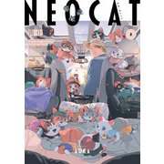ネオ・キャット<2>(ＦＥＥＬ　コミックス) [コミック]