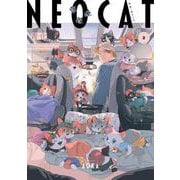 ネオ・キャット<2>(ＦＥＥＬ　コミックス) [コミック]