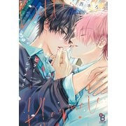 ビタープレイメイト<3>(ｏｎ　ＢＬＵＥ　ＣＯＭＩＣＳ) [コミック]