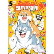 シバつき物件 5(ジャンプコミックス) [コミック]