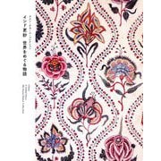 インド更紗 世界をめぐる物語―カルン・タカール・コレクション [単行本]