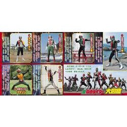 仮面ライダー　J超全集、ひみつ大図鑑2冊セット Amazon.co.jp: 仮面ライダーゼッツ&全仮面ライダー ひみつ大図鑑