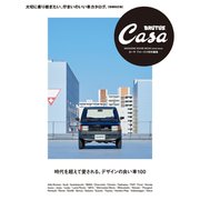 Casa BRUTUS特別編集 時代を超えて愛される、デザインの良い車100 [ムックその他]