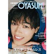 FINEBOYS+plus OYASUMI [ムックその他]