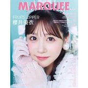 MARQUEE Vol.159 [全集叢書]