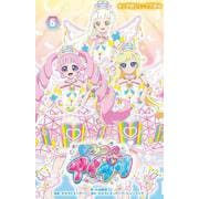 ひみつのアイプリ<５>(小学館ジュニア文庫) [新書]