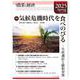 季刊『農業と経済』91巻2号（2025年春号） [全集叢書]