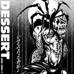 DESSERT／1998-2001+1