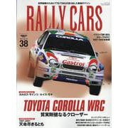 RALLY CARS Vol.38 TOYOTA COROL（サンエイムック） [ムックその他]