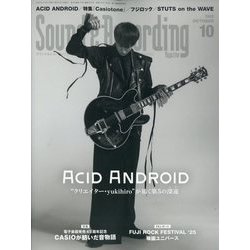 Sound & Recording Magazine 2013年度10冊セット ヨドバシ.com - Sound & Recording Magazine (サウンド アンド