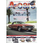 A cars (アメリカン カーライフ マガジン) 2025年 10月号 [雑誌]