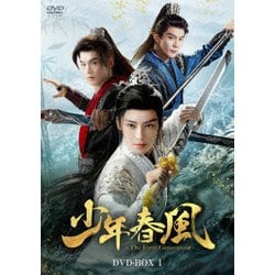 少年春風～The First Generation～ DVD-BOX1 [DVD]