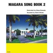 NIAGARA SONG BOOK 2（2025 Edition） [単行本]