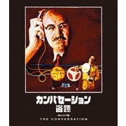 カンバセーション…盗聴… -4Kレストア版-