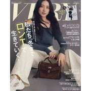 VERY (ヴェリィ) 2025年 10月号 [雑誌]