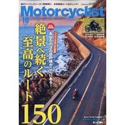 モーターサイクリスト 2025年 10月号 [雑誌]