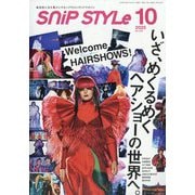 Snip Style (スニップ スタイル) 2025年 10月号 [雑誌]