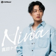 Nina/246