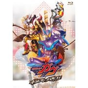 仮面ライダーガヴ ギルティ・パルフェ