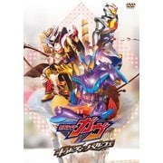 仮面ライダーガヴ ギルティ・パルフェ