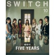 SWITCH Vol.43 No.10 特集 櫻坂46 FIVE YEARS [ムックその他]