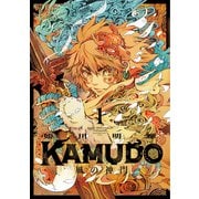 KAMUDO 風の神門(サンデーうぇぶりコミックス) [コミック]